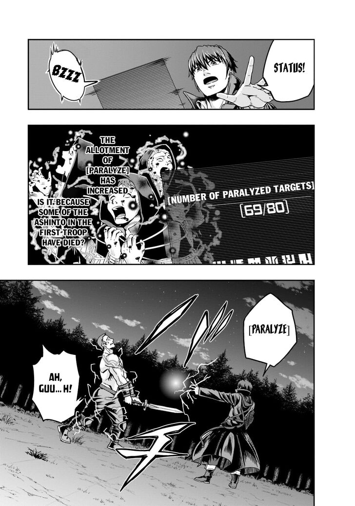 Failure Frame, Chapter 32 image 22